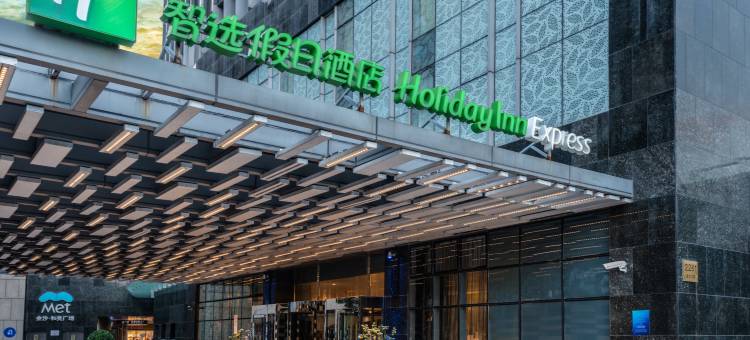 上海金沙智选假日酒店图片