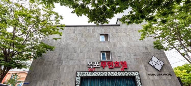 木浦Mooin酒店(Mokpo Mooin Hotel)图片