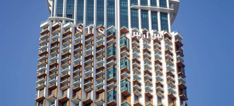 SLS 酒店迪拜&酒店公寓(SLS Dubai Hotel & Residences)图片