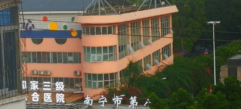 清轩居店民宿(细新巷分店)图片