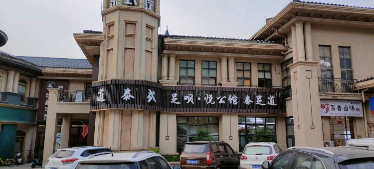 简家清风明月公寓(富田路分店)图片