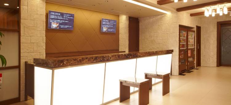 多米广岛酒店(Dormy Inn Hiroshima)图片