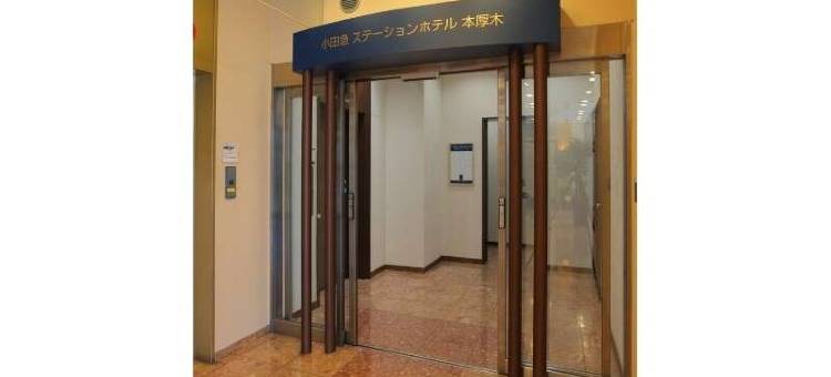 小田急站厚木酒店(Odakyu Station Hotel Hon-Atsugi)图片