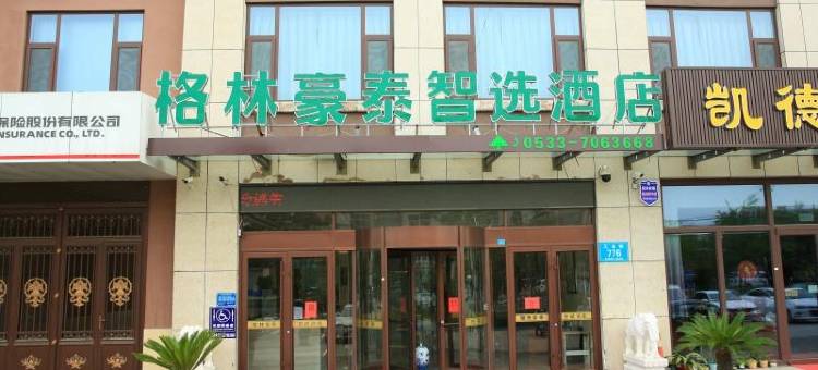 格林豪泰智选电竞酒店(桓台汽车站店)图片