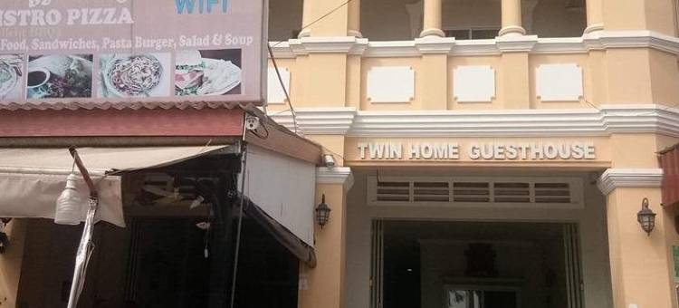 双家旅馆(Twin Home Guesthouse)图片
