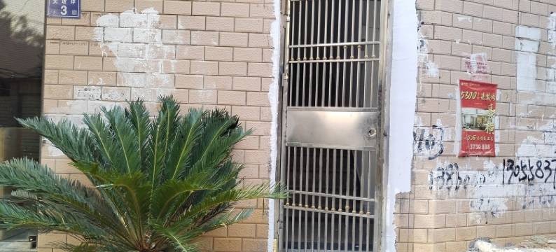 温暖的呢房公寓(屏风路分店)图片