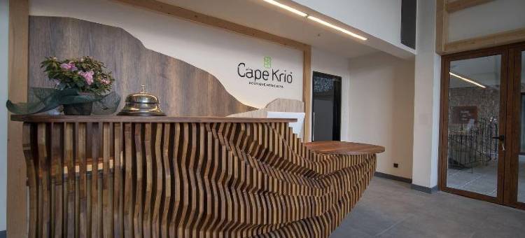 卡普克里奥精品酒店& Spa - 只接受9岁以上的成人(Cape Krio Boutique Hotel & Spa - over 9 Years Old Adult Only)图片