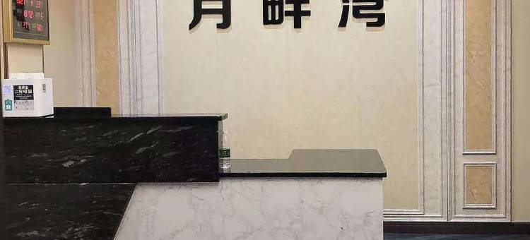 台山月畔湾民宿图片