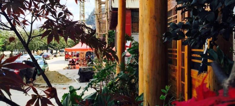 丘北云木客栈图片