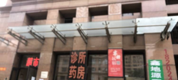 Sweet Home公寓(沈阳尚盈丽景店)图片