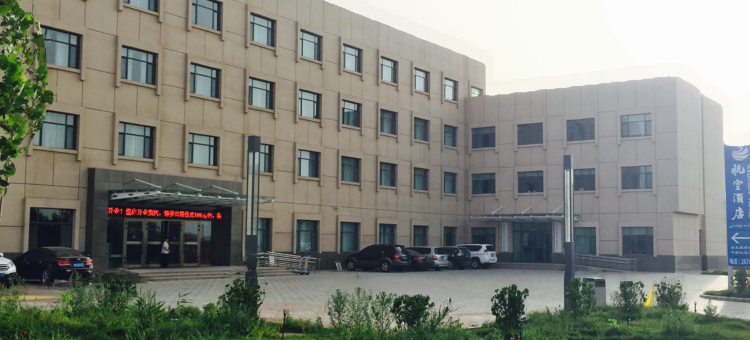 喀什航空酒店(喀什徕宁机场店)图片