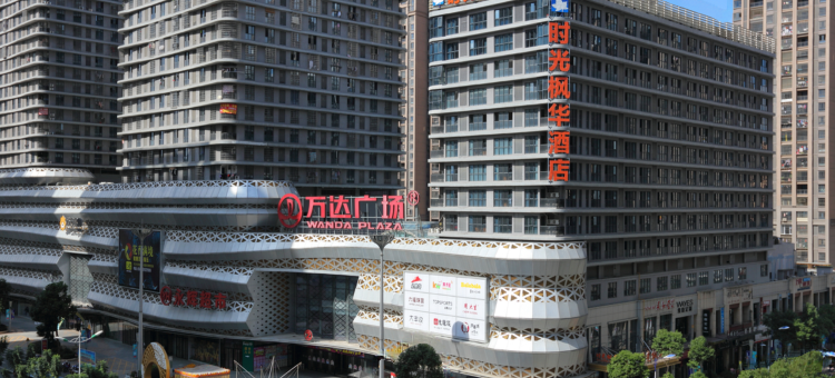 时光酒店(龙岩万达店)图片