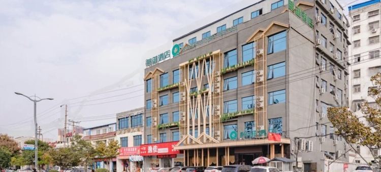 麒御酒店(邓州花洲书院店新田360广场)图片