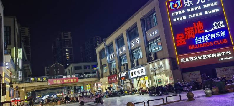 房东博乐公寓(顺河东路分店)图片