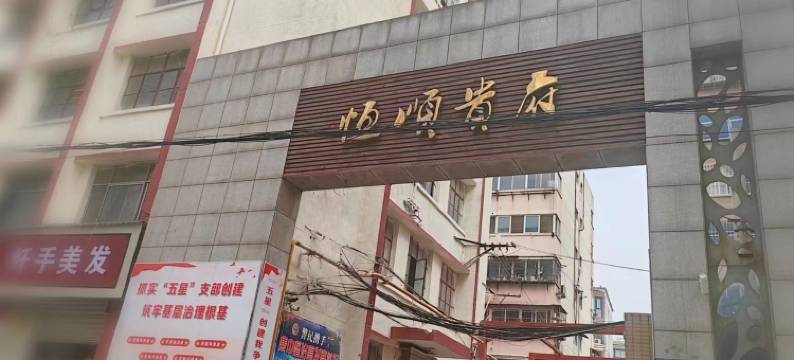 先生jee度假别墅(英雄路分店)图片