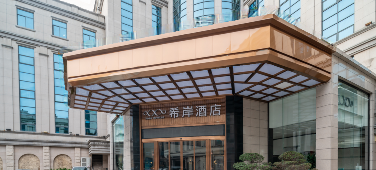 希岸酒店(晋江机场阳光路美食街店)图片