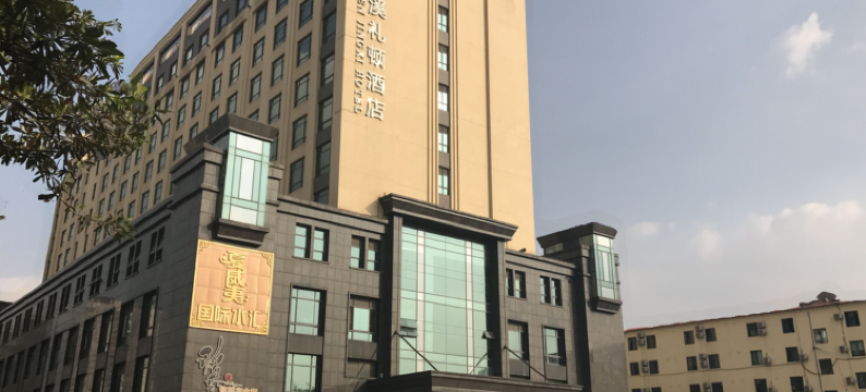 广州京溪礼顿酒店图片