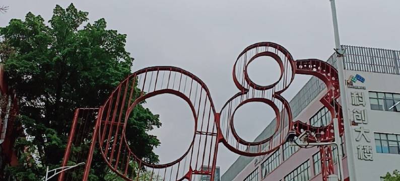 清霞仙子公寓(南湾路分店)图片