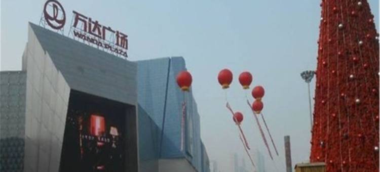 沈阳如意公寓图片