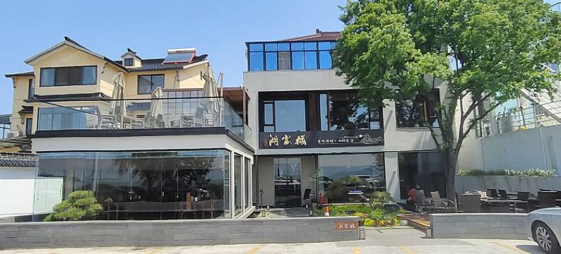 香山艾米公寓(姚舍路分店)图片