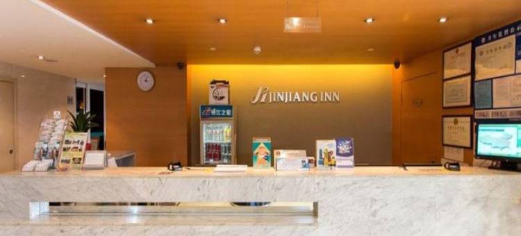 锦江之星(苏州火车站万达广场平泷路地铁站店)图片