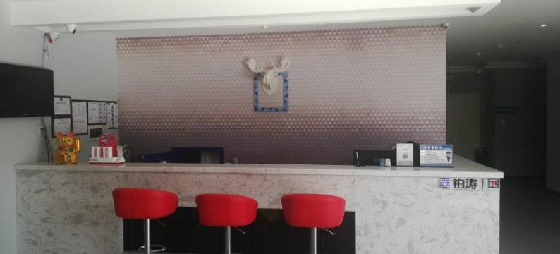 派酒店(吉林火炬大厦滨江公园店)图片