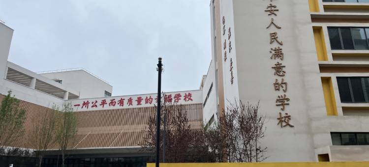 雄安静享民宿(同德三路分店)图片