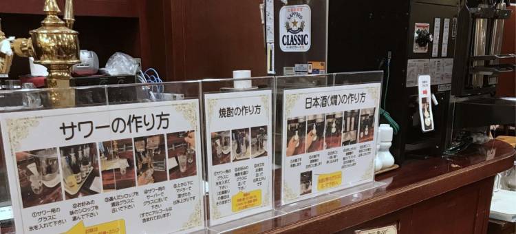 汤元啄木亭酒店(Takuboku Tei)图片