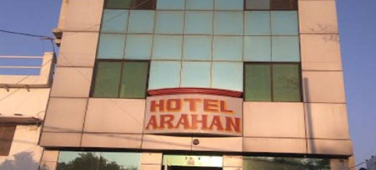 阿拉汉酒店(Hotel Arahan)图片