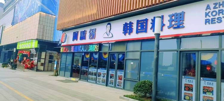 小时光(无锡东站店)民宿(永胜路分店)图片
