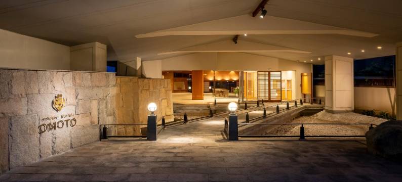 大本温泉酒店(Onsen Hotel Omoto)图片