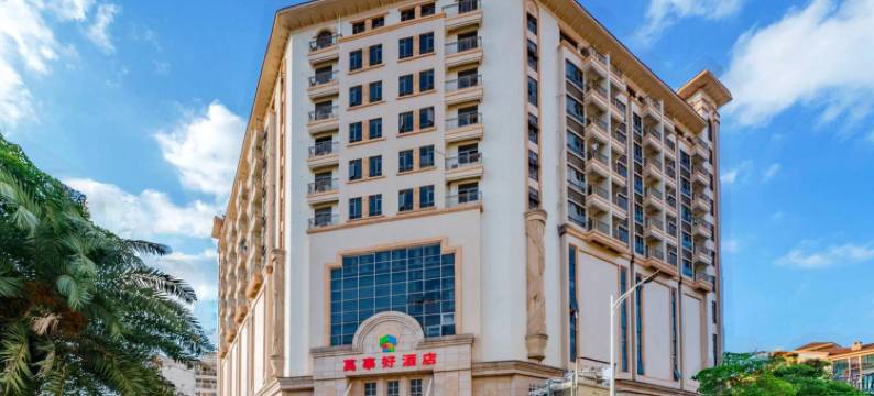 万事好酒店(中山西区沙朗店)图片