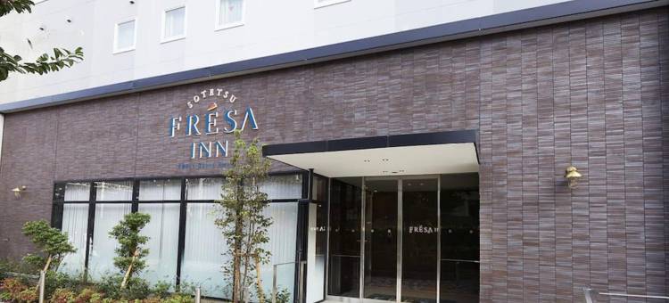 相铁FRESA INN 横滨站东口(Sotetsu Fresa Inn Yokohama Higashiguchi)图片