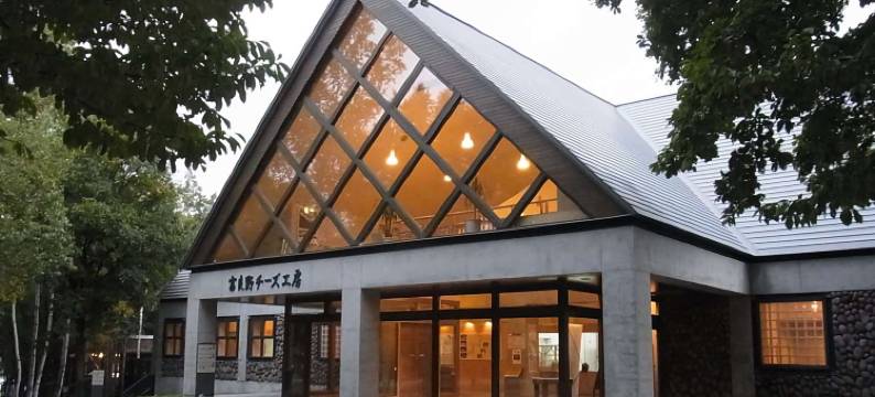 富良野自然森林酒店(Hotel Naturwald Furano)图片