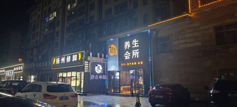 金鼎街金房东公寓(环海南路分店)图片