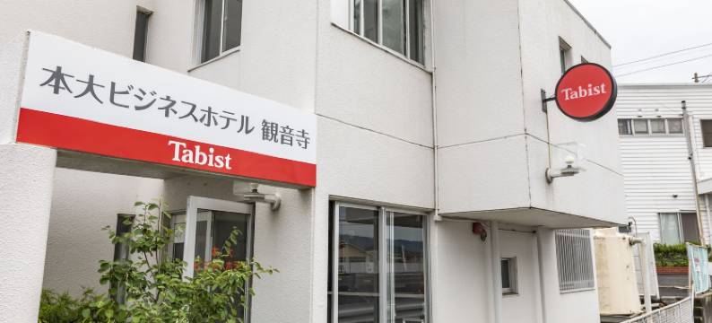 观音寺 Tabist 本大商务酒店(Tabist Motodai Business Hotel Kanonji)图片