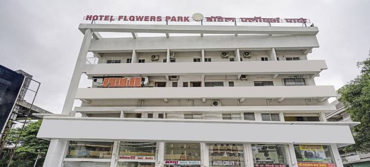 Itsy 酒店花园公园(Itsy Hotels Flowers Park)图片