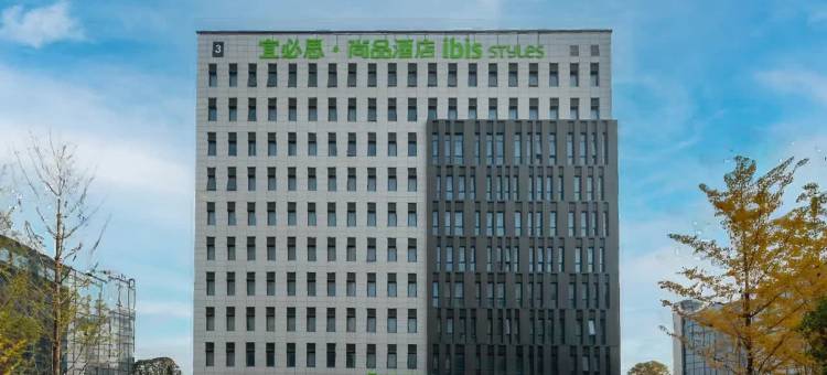 宜必思尚品酒店(西安咸阳国际机场T5航站楼店)图片