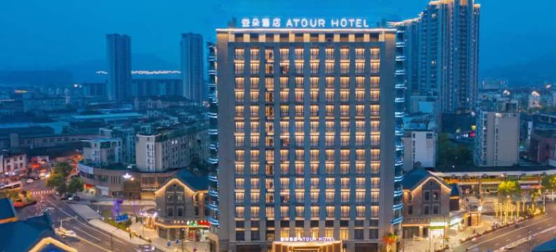 宁波奉化惠政老街亚朵酒店图片