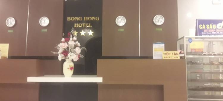邦宏酒店(BONG HONG HOTEL)图片