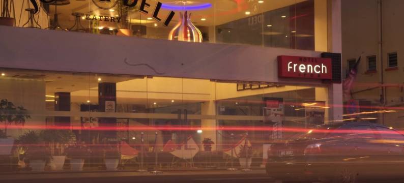 法国酒店(French Hotel)图片