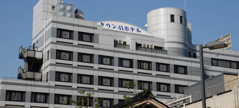 城镇41胶囊旅馆(Town Hotel 41)图片