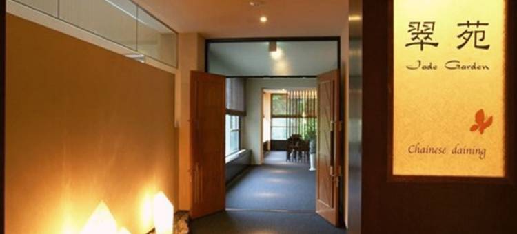 翠蝶馆酒店-仅限女性(Spa and Esthetique Suichokan-Female&Adult Only)图片