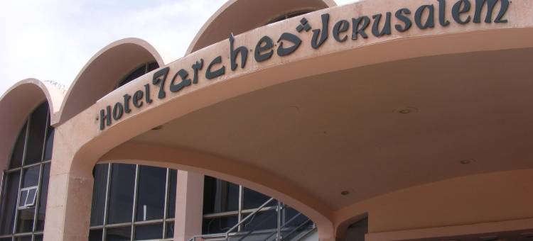 七个拱门酒店(Seven Arches Hotel)图片