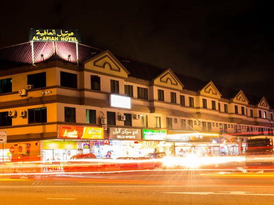 阿尔阿菲亚酒店