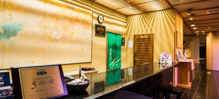 箱根河鹿庄酒店(Hotel Kajikaso Hakone)图片