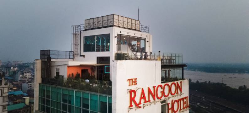 仰光酒店(The Rangoon Hotel)图片