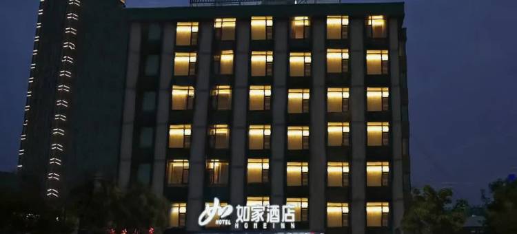 如家酒店·neo(宁波外滩大桥地铁站来福士广场店)图片