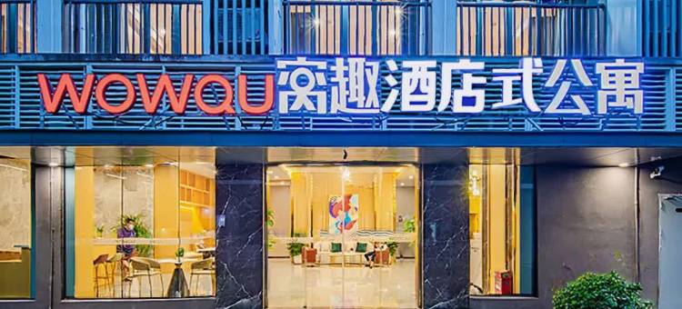 窝趣酒店(广州龙洞柯木塱地铁站店)图片