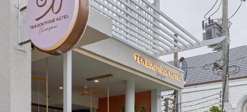 清迈十号精品酒店(Ten Boutique Hotel Chiangmai)图片